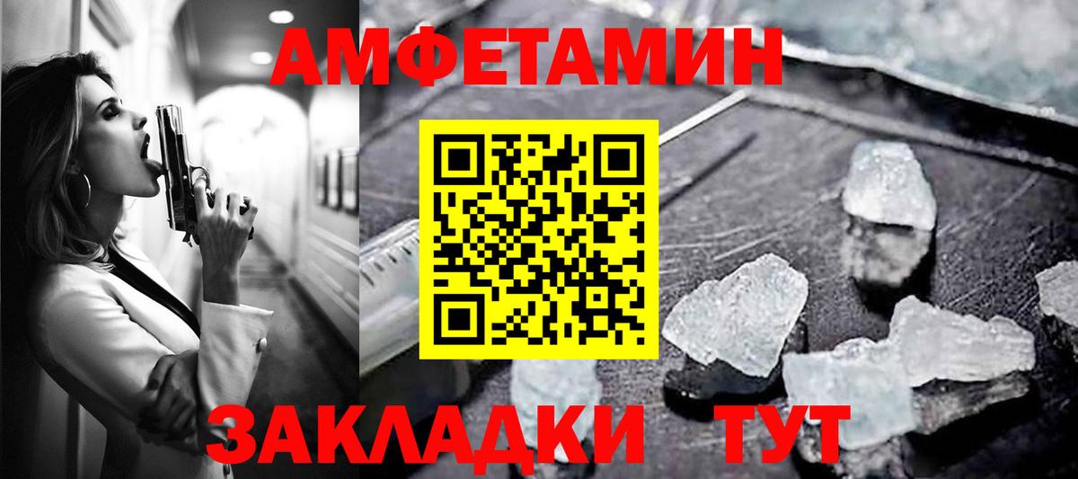 АМФ  Вход с VPN  Верхняя Пышма  АМФЕТАМИН 98% 