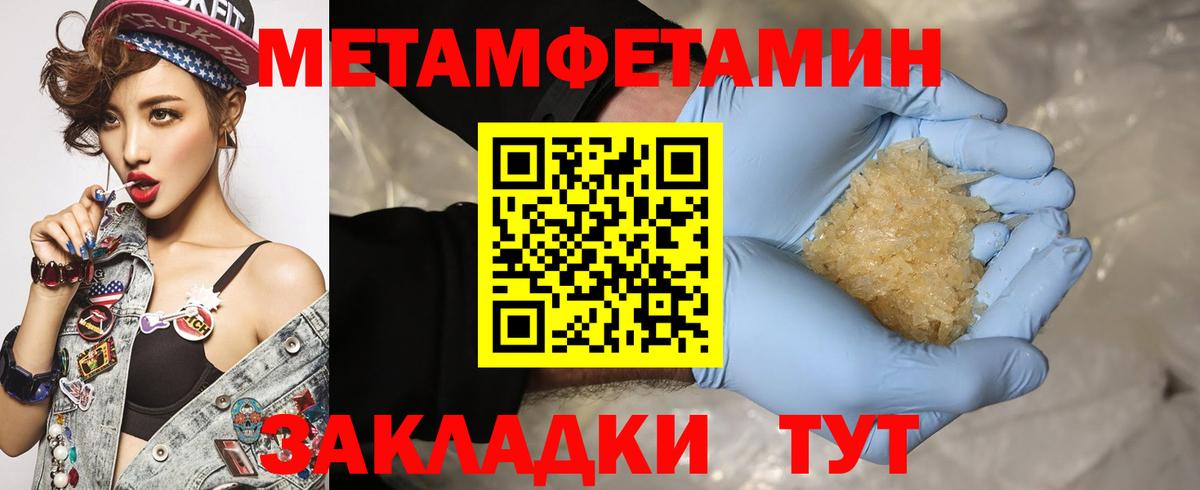 АМФ VHQ Верхняя Пышма