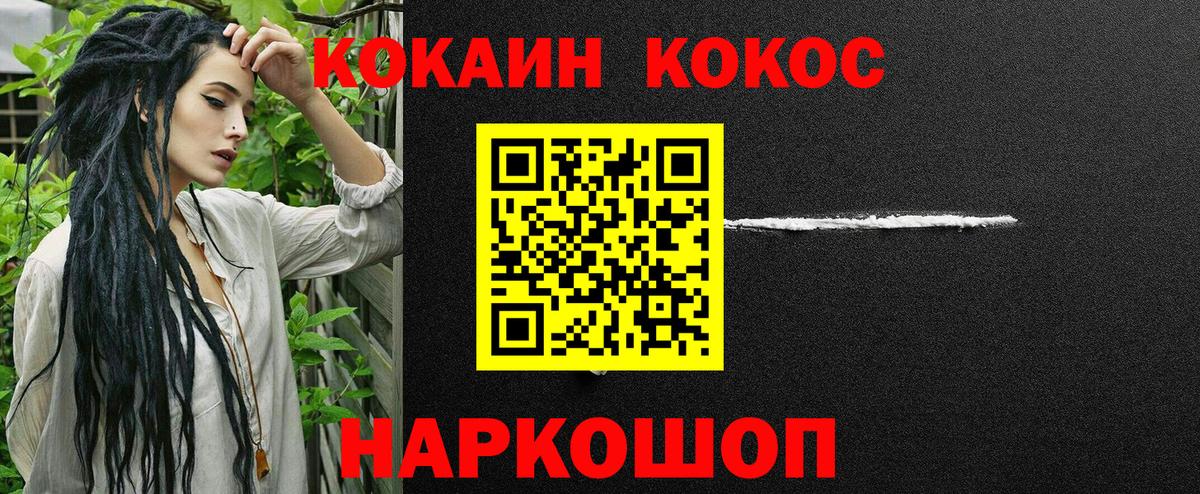 КОКАИН Перу Верхняя Пышма