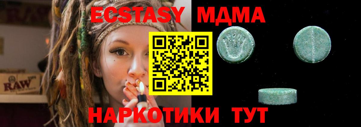 Канабис  Cocaine  A PVP СК   ГАШИШ  Вход с VPN  Верхняя Пышма  МЕФ кристаллы 