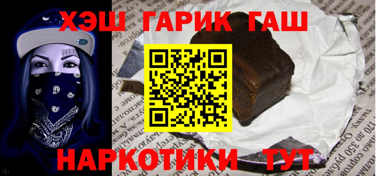 купить   Гашиш Premium  Верхняя Пышма  Вход с VPN  Гашиш Ice-O-Lator 