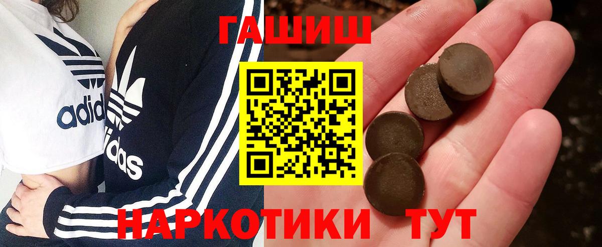 Гашиш хэш Верхняя Пышма