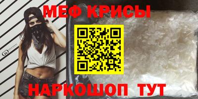 мдма Шебекино