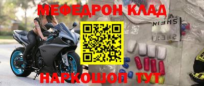 мдма Шебекино