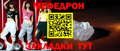 соль курить ск Шелехов