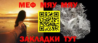 соль курить ск Шелехов