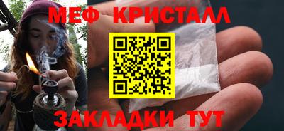 мдма Шебекино