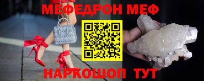 мдма Шебекино