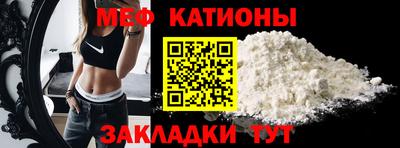 мдма Шебекино