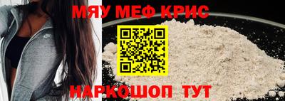 мдма Шебекино