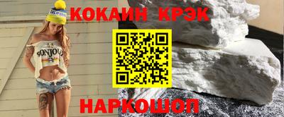 мдма Шебекино