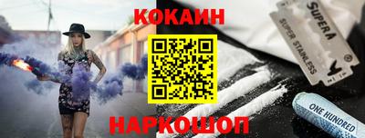 меф Шахты