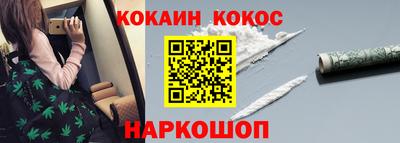 соль курить ск Шелехов