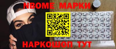 соль курить ск Шелехов