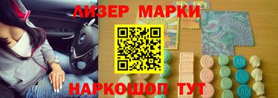мдма Шебекино