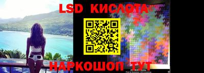 соль курить ск Шелехов
