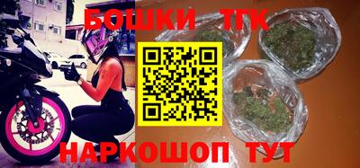 мдма Шебекино