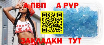соль курить ск Шелехов