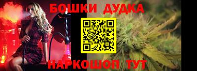 мдма Шебекино