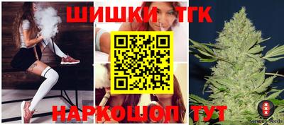 соль курить ск Шелехов