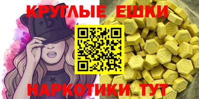 меф Шахты