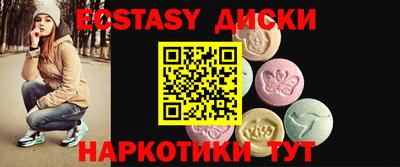 мдма Шебекино