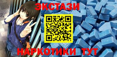 соль курить ск Шелехов