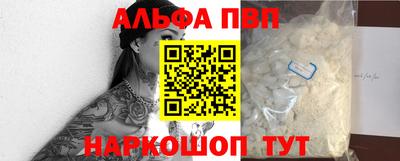 мдма Шебекино
