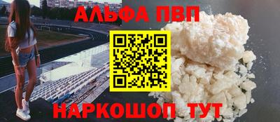 мдма Шебекино