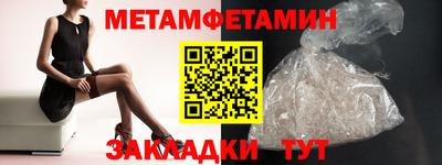 соль курить ск Шелехов