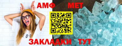 меф Шахты