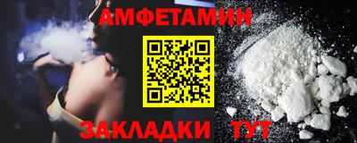 мдма Шебекино