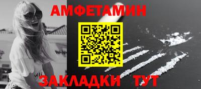 мдма Шебекино
