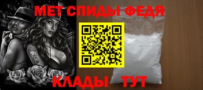 соль курить ск Шелехов