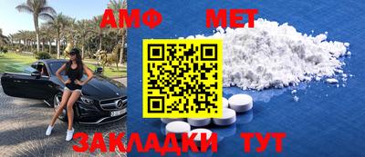 меф Шахты