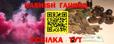 мдма Шебекино