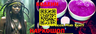 соль курить ск Шелехов