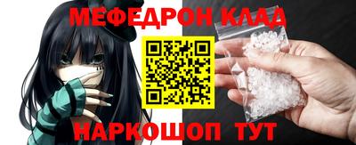 соль курить ск Шелехов