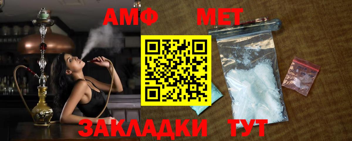 Верхняя Пышма  МЕТАМФЕТАМИН витя  Вход с VPN 