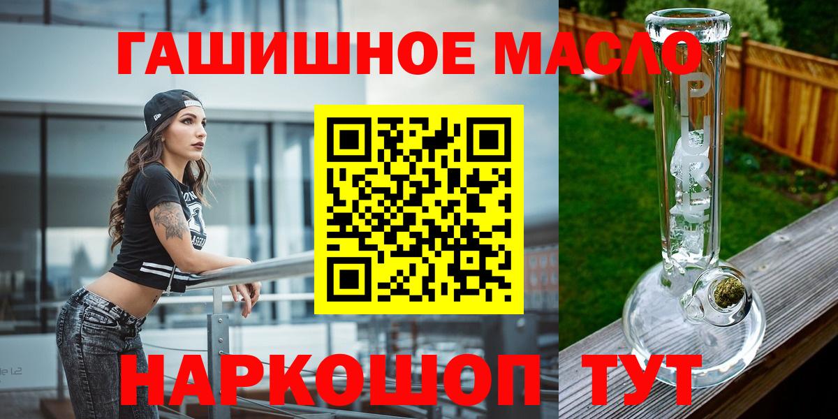 ТГК вейп  Дистиллят ТГК THC oil  Верхняя Пышма  Вход с VPN 